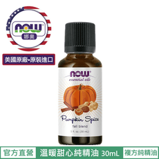 【NOW 娜奧】Now Foods 溫暖甜心複方純精油 30ml ~7697~現貨