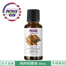 【NOW 娜奧】Now Foods 純肉桂精油 30ml ~7530~現貨