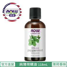 【NOW 娜奧】Now Foods 純薄荷精油 118ml ~7586~現貨