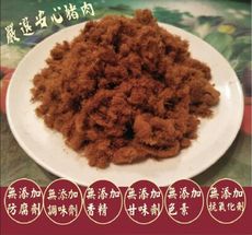 結帳送金元寶-量販3斤裝-一般肉鬆§麵包壽司烘培早餐店食材§古早味肉鬆肉乾肉條/批發