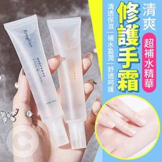 【網紅團媽選物】清爽超補水 精華修復 護手霜(2入)/組 六胜肽 玻尿酸 手足 護手霜40ml2支