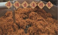 結帳送金元寶-業務用3斤裝-中級肉鬆§麵包壽司烘培早餐店食材§古早味肉鬆肉乾肉條/批發