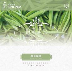 啡堡創飲【植本奶茶】抹茶拿鐵奶茶六包組(25g/包)