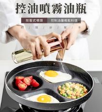 結帳送金元寶-料理噴油瓶 燒烤噴霧罐 香水噴霧瓶玻璃油壺100ml 贈環保7號100ml噴霧瓶