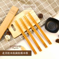 【MASIONS 美心】ECOWOOD 北美松木不發霉木筷-6雙入