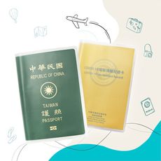 護照套/保護套/塑膠套/證件套/磨砂/卡套/證照套/防水套/小黃卡套/型號:J302【FAV】