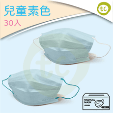 【台衛】 醫用 口罩(未滅菌) 兒童款 30入/盒