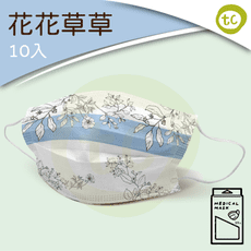 【台衛】雙鋼印口罩 花草款 (10入/盒)