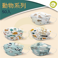 醫用 口罩 未滅菌【台衛】雙鋼印口罩 印花款 動物系列(50入/盒)