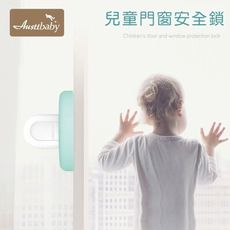 AUSTTBABY兒童安全鎖寶寶防夾手窗戶門防護鎖防夾手抽屜鎖-2個裝