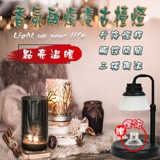 【 SIMPLES 】韓國新款可調高度香氛蠟燭復古檯燈 融蠟燈 香氛蠟燭暖燈 暖燭燈 居家香氛