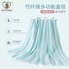 紗布巾蓋坦包巾竹纖維嬰兒蓋毯午睡毯空調蓋毯柔軟純棉舒適抱巾抱被