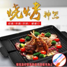 【 SIMPLES 】韓式長方形韓國卡式爐麥飯石烤盤 韓式烤盤 烤肉盤贈矽膠烤肉刷