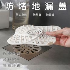 【 SIMPLES 】廚房浴室矽膠吸盤凸起防堵防臭過濾網吸盤式排水孔過濾器 地漏蓋