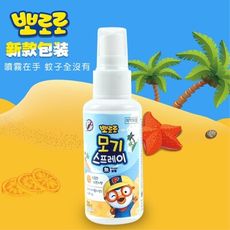韓國pororo啵樂樂小企鵝兒童防蚊液嬰幼兒孕婦防蟲防蚊噴霧