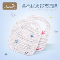 嬰兒口水圍兜寶寶圍嘴夏季純棉紗布口水巾圍兜-海星圍嘴2條裝