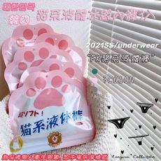 【 SIMPLES 】韓國石墨烯 冰絲 無痕 涼感 內褲 專櫃熱銷 石墨烯透氣孔冰絲無痕內褲X3入