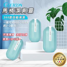 日本熱銷馬桶清潔抑菌液