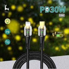 PD30W Type-C to Lightning 透明快充數據線 1.5米 抗拉編織線 蘋果充電線