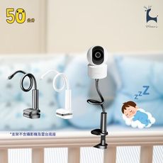 攝影機固定夾 嬰兒床監視器支架 小米 創米 米家雲台攝影機支架  免打孔免鑽孔 強力固定座
