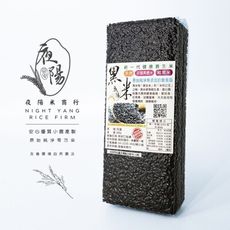 【夜陽米商行】花蓮黑米600公克 高花青素 高營養價值 Q軟彈牙 滋補佳品
