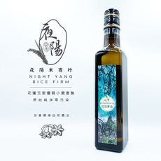 【夜陽米商行】台灣印加果油250毫升 好吃堅果香氣 口感溫潤 星星果油 增添飯香