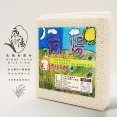【夜陽米商行】花蓮長糯米2公斤裝 真空包裝 米飯 花蓮 糯米 風味小吃 口感Q彈 包粽子