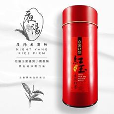 【夜陽米商行】手摘台茶18號紅玉茶葉75公克 紅玉18號 香氣甘美 台灣山茶血統