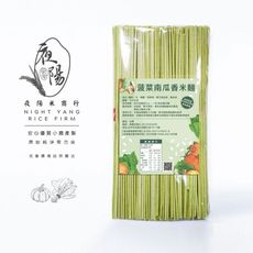 【夜陽米商行】菠菜南瓜香米麵300公克 米穀麵條 蔬菜麵 營養配方