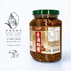 【夜陽米商行】素滷肉醬360公克 素食必備 美味醬料 傳統調味 香菇好滋味 獨門配方