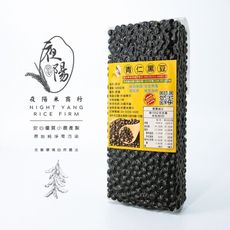 【夜陽米商行】青仁黑豆500公克 黑豆漿 真空包裝 花青素高 燉食 熬粥 高蛋白質