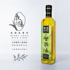 【夜陽米商行】低溫初榨小菓苦茶油500毫升 苦茶油 低溫 初榨 苦茶籽油 小菓 傳統 拌麵