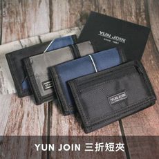 【YUN JOIN】三摺尼龍短夾 短夾 多層 可放鈔票及零錢 三色任選