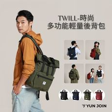 【YUN JOIN】TWILL-時尚多功能輕量後背包【抗皺斜紋尼龍】4色可選