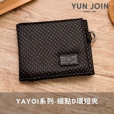 【YUN JOIN】YAYOYI 系列-細點 D 環袋蓋短夾 兩色可選