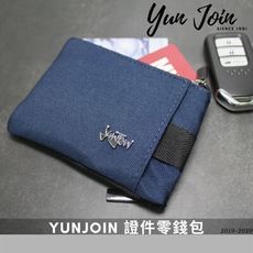 【YUN JOIN】織面零錢包 證件夾 悠遊卡套 休閒零錢包 鑰匙圈 七色任選