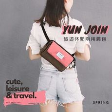 【YUN JOIN】兩用休閒包 旅行小包 護照包 證件袋 單肩包 斜背包 出國裝備 防盜貼身 小掛包