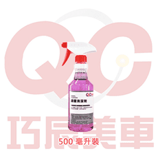 【TOE拇指小舖】巧辰美車鋼圈清潔劑500ml