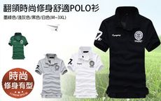 刺繡工藝高質感加大碼時尚翻領POLO衫