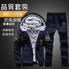 經典款連帽加絨厚保暖外套長褲二件組(四色任選)