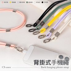 【EHO】極輕粉彩矽膠手機掛繩(附墊片) /CN-1002
