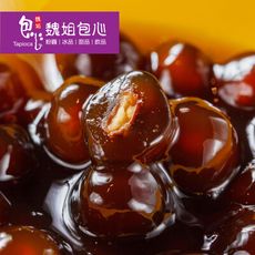 【魏姐包心粉圓】500g輕食分享包(1入3包)✨火紅團購熱銷甜品✨