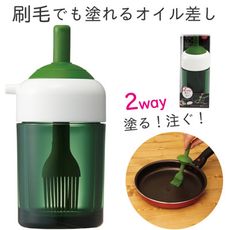 日本製 2way 油刷瓶