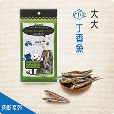 【飼糧倉】寵物零食-大大丁香魚30g