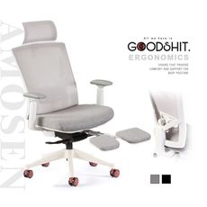 GOODSHIT.-Amosen阿莫森人體工學椅/電腦椅/工作椅/辦公椅
