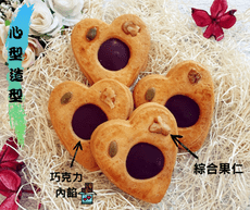【媚力泊咖啡】心型莎布蕾手工餅乾 10入/盒