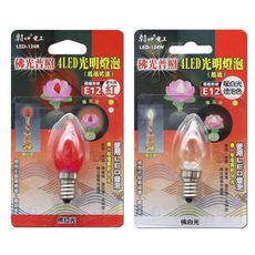 【朝日電工】 LED-124 4LED光明燈泡E12玻璃面 (4入組) 任選