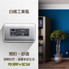 【朝日科技】 DS-UR082 白鐵組合式快充附單接地插座組(PD 20W+QC 3.0)