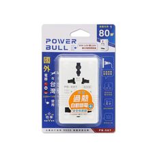 【雙日電工館】 PB-58T 110V變220V數位電壓調整器/80W