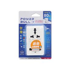 【雙日電工館】 PB-48F 220V變110V數位電壓調整器/80W